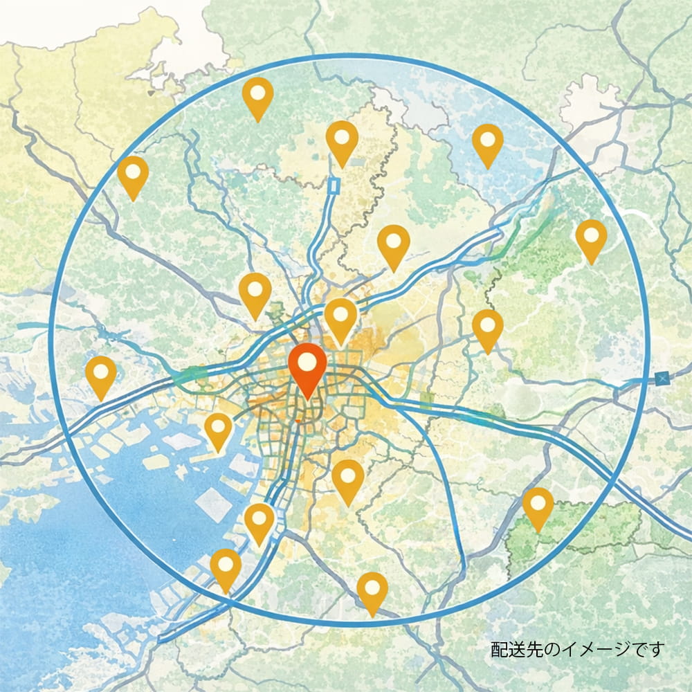 関西圏配送エリア