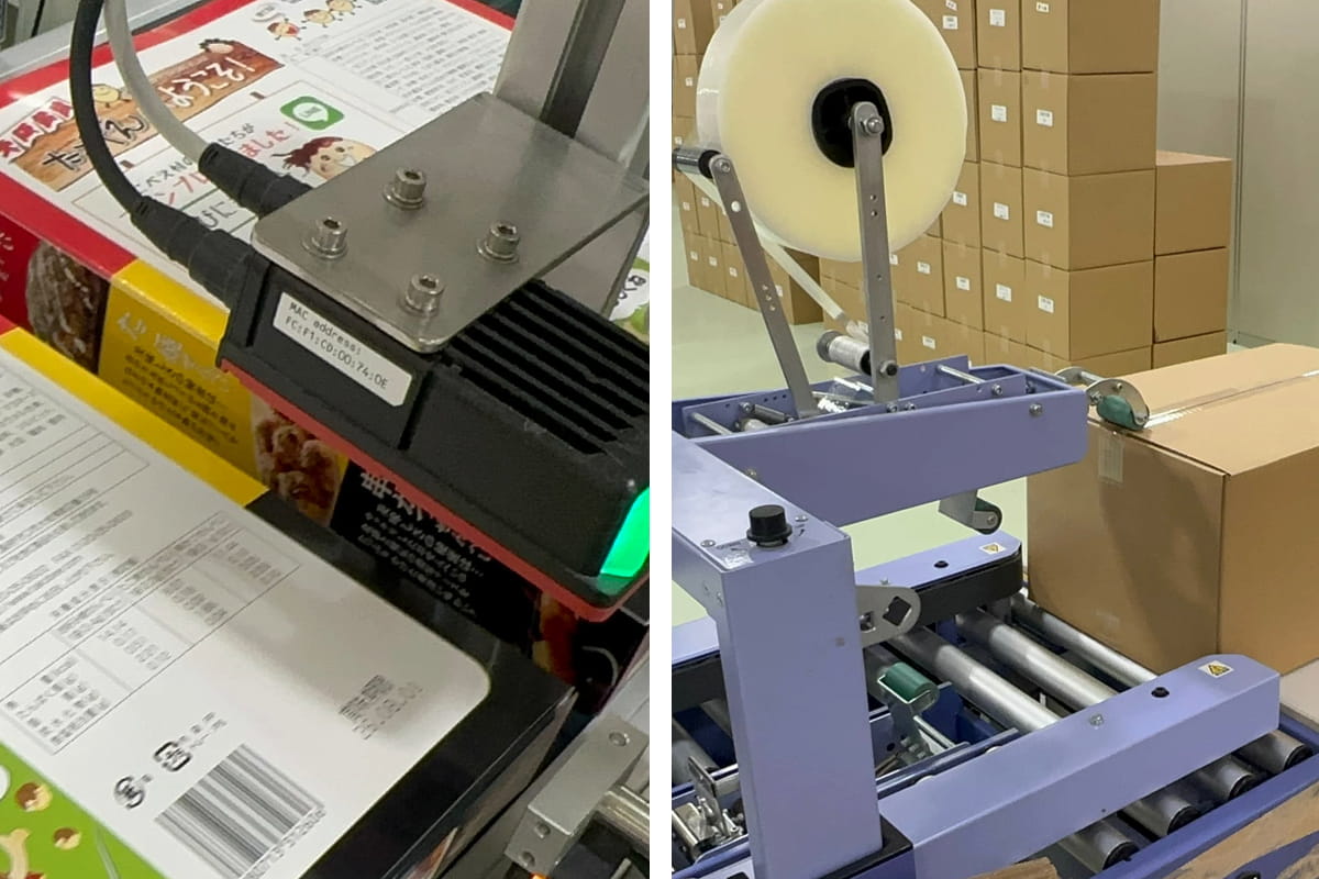 シール貼付・封緘